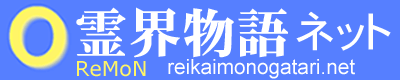 �ڥ�����ʪ��ͥå�